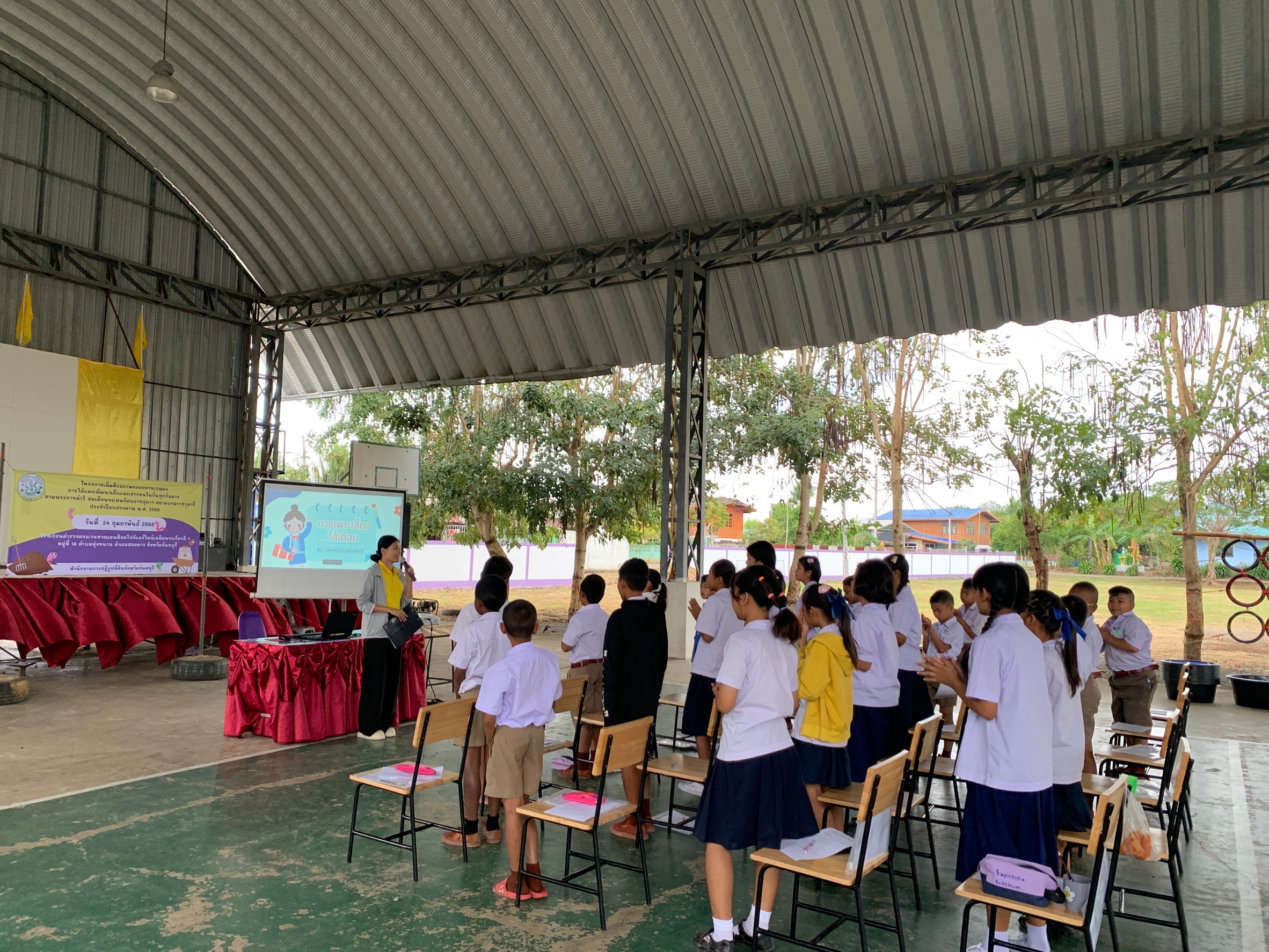 title -  โครงการเพิ่มศักยภาพระบบงานเกษตรภายใต้แผนพัฒนาเด็กและเยาวชนในถิ่นทุรกันดารตามพระราชดำริ สมเด็จพระเทพรัตนราชสุดาฯ สยามบรมราชกุมารี ปีงบประมาณ พ.ศ. 2568 